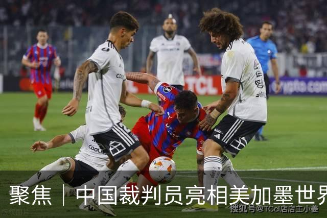 聚焦｜中国裁判员亮相美加墨世界杯，傅明完成个人执裁首秀