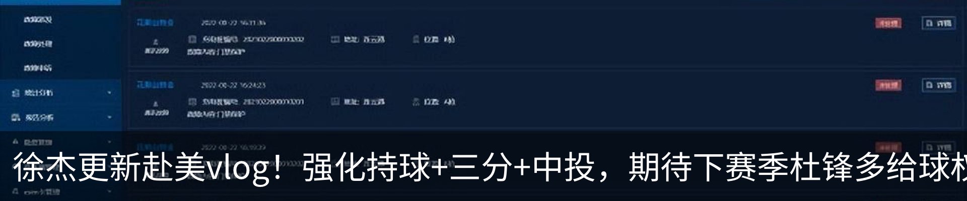资讯中心